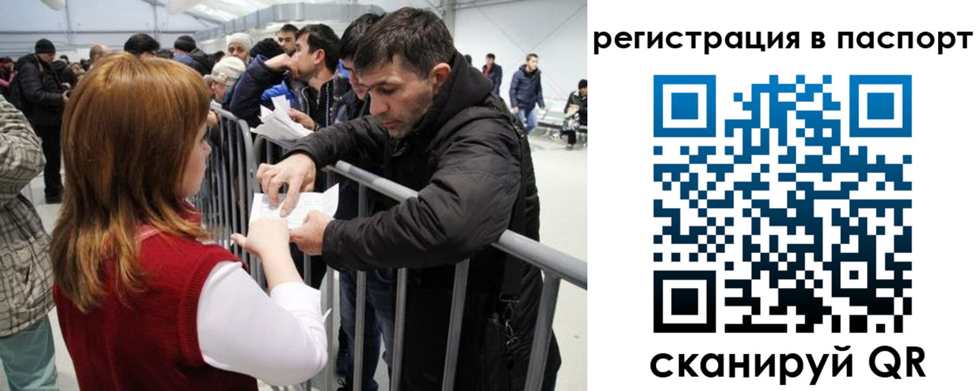 временная регистрация госуслуги в Кировграде