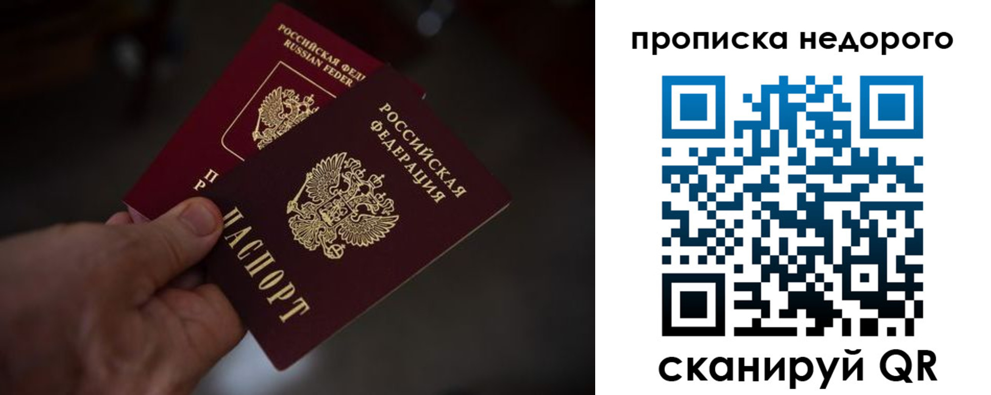 регистрация для дет. сада в Кировграде